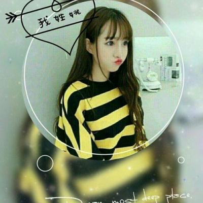 女生可爱姓氏头像来啦！一共9张高清好看的图