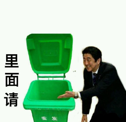 好气哦！我的粉色小秘密被人撞见了