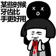 金馆长分享实用防狼小技巧