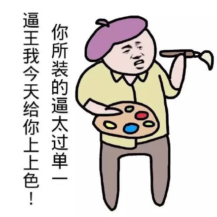 这套
