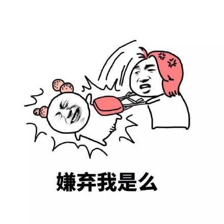 “在我眼里你最美”表情包合集来啦