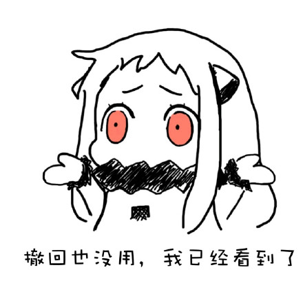 北方式懵逼表情包合集来啦