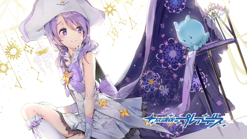 《放学后的昴星团》紫发少女高清壁纸合集