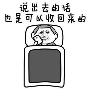 熬夜党专属！这套晚安宝宝表情包太戳人了