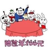 金馆长整活！这套承接各种业务的表情包火了