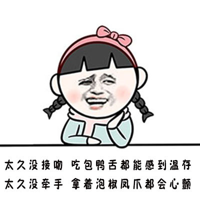 单身党共情拉满！吃鸭舌都觉得暖，握泡椒凤爪都心跳加速