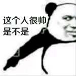 金馆长合辑2QQ表情包