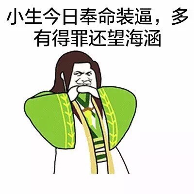 用这套江湖风装逼表情包，斗图直接碾压全场
