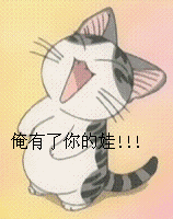 萌化了！这组喵星人表情包太会撒娇了