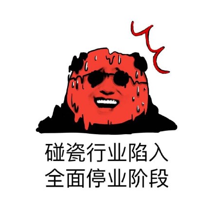 夏天到了斗图表情包合集来啦