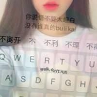 18张高清好看的键盘女生头像合集