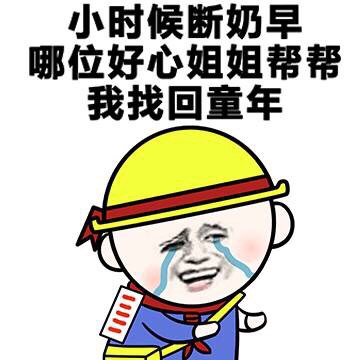 还发的老图？这款金馆长表情包太扎心了