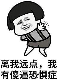 金馆长版“别再说自己一无所有”怼人表情包来了