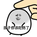 这套彼尔德恶搞QQ表情包，斗图党狂喜