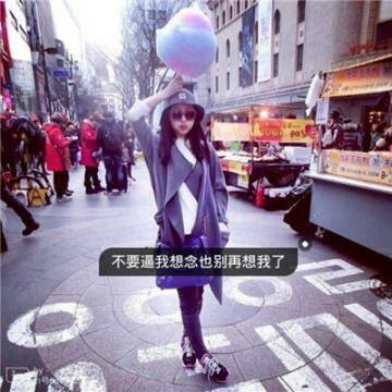 女生带字微信头像合集！26张伤感唯美高清图直接存