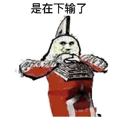 这款“装逼曼”表情包火了，主打玩梗整活超带感