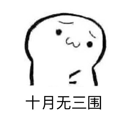 减肥人的日常：全年都在emo的痛苦表情包合集