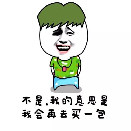 长得不帅不如翻银行卡？这套表情包太扎心了