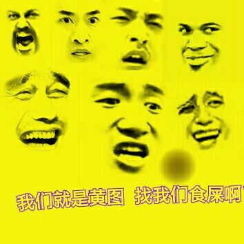 我把你们当朋友，结果你们全把我当爹！