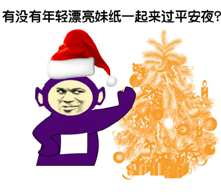 金馆长陪你过圣诞、元旦、元宵 这套表情包太会整活了