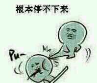 “我飞起来就是一脚”这套表情包火了