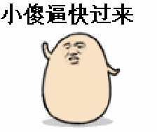 情侣日常斗图专用表情包合集