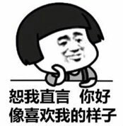 这套“最佳男友装逼”表情包，戳中多少女生的心动点