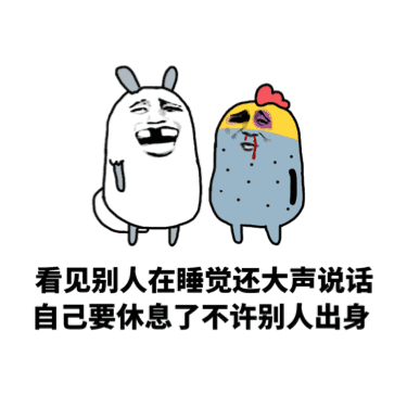 这套“看我抽你丫的”打架表情包，斗图时用太解气了
