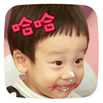 书言书俊双胞胎QQ表情包上线 聊天斗图新选择