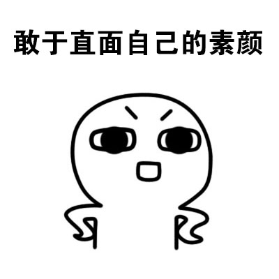 打工人必存！这套“真正的勇士”表情包火了