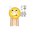 超火萌贱大黄脸QQ表情包来啦