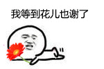 小朋友，乱说话可是不行的！这款金馆长表情包火了