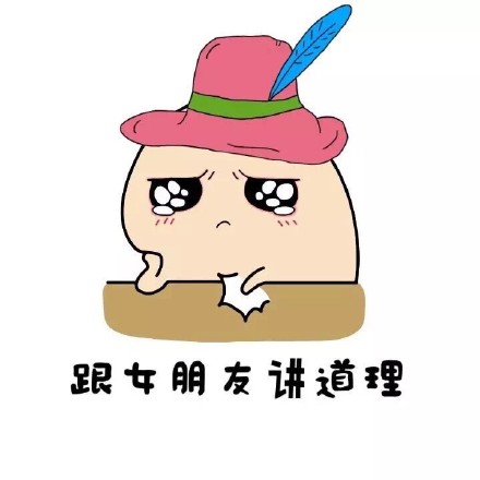 长得不帅不如翻银行卡？这套表情包太扎心了