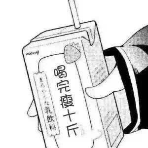 是兄弟就来用这套喝酒斗图表情包