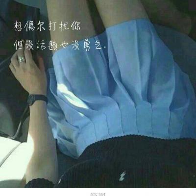 女生伤感带字微信头像 高清9张好看的款