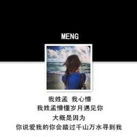 19张好看的带字姓氏女生头像合集
