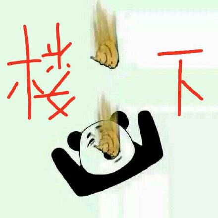 聊天斗图必备！拉巴巴便便表情包合集