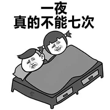 男生日常那些接地气的真实小事，全在这套表情包里了