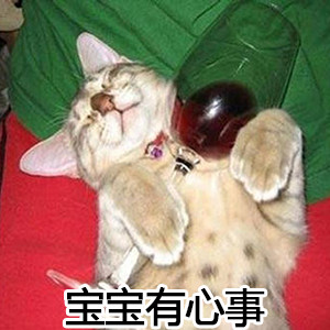 这款“大王叫我来巡山”表情包合集太适合斗图啦