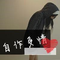 谁还没当过颓废女生？10款带字个性头像来了