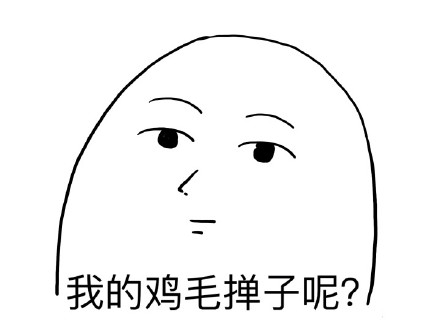 「本宫自有主张，你退下」表情包合集来啦