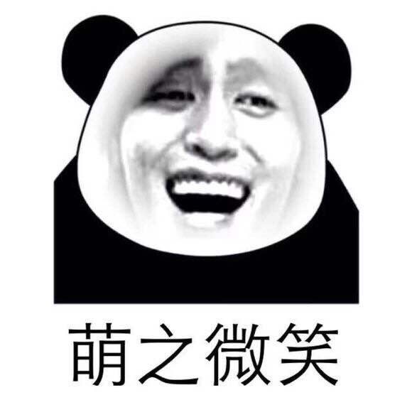 “萌”字跟着我走了一辈子