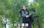 舞法天女朵法拉QQ表情包来啦，斗图又有新素材