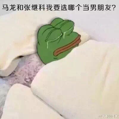 女生日常吐槽表情包：我为什么是个女人？（frog）