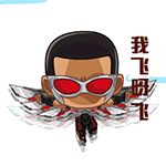 美国队长3卡通版QQ表情包来啦！