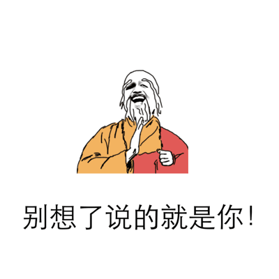 黄瓜配男友梗表情包合集来啦！还带草泥马吐槽款