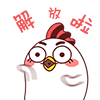 毕业季斗图神器！我们毕业啦QQ表情包合集