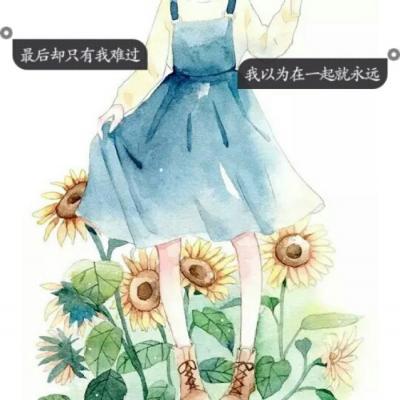 女生动漫带字头像合集 16张高清好看的动漫女生头像