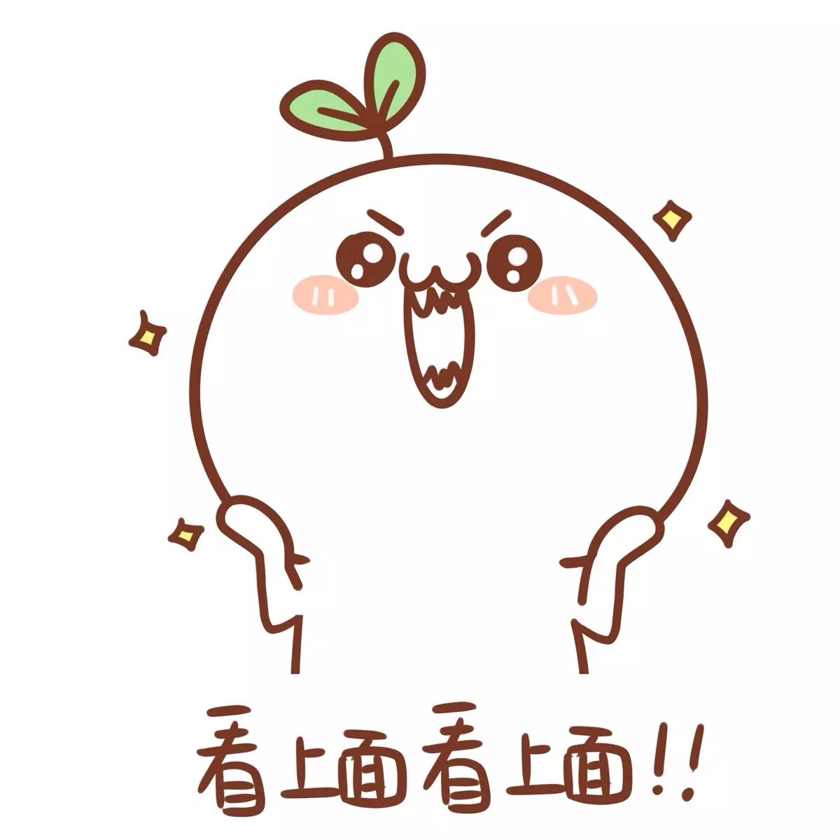 碰到帅哥的时候，用这套表情包就对了