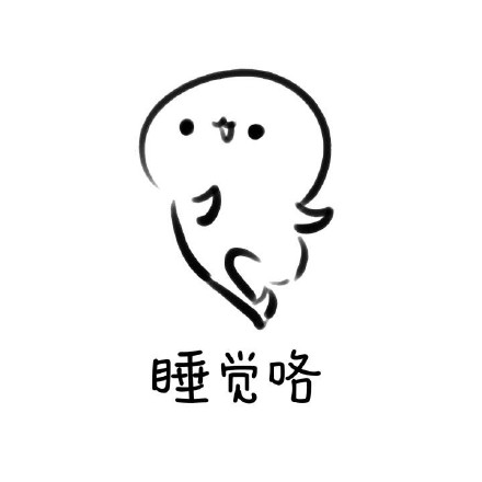 酚酞瓜开心小跑表情包合集